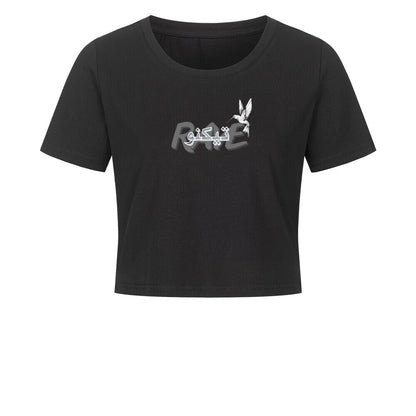 Arabian Text Cropped Tee - ravebuddies