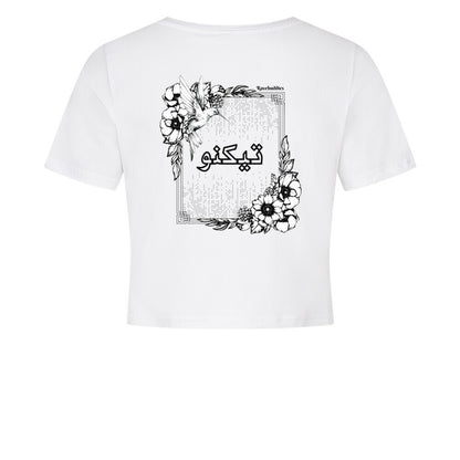 Arabian Text Cropped Tee - ravebuddies