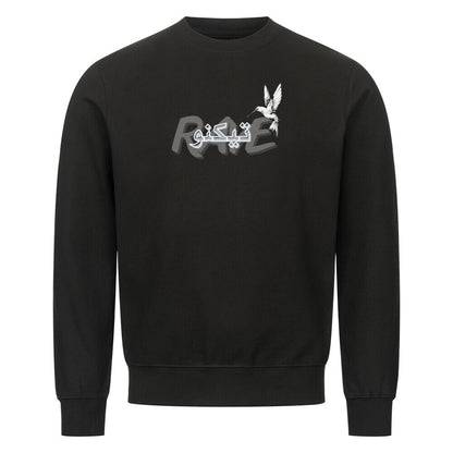Arabian Text Premium Sweatshirt - ravebuddies