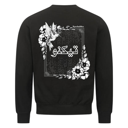 Arabian Text Premium Sweatshirt - ravebuddies