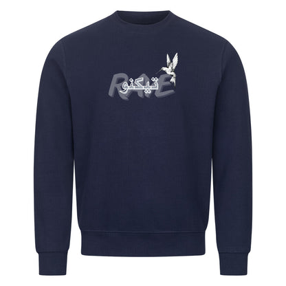 Arabian Text Premium Sweatshirt - ravebuddies