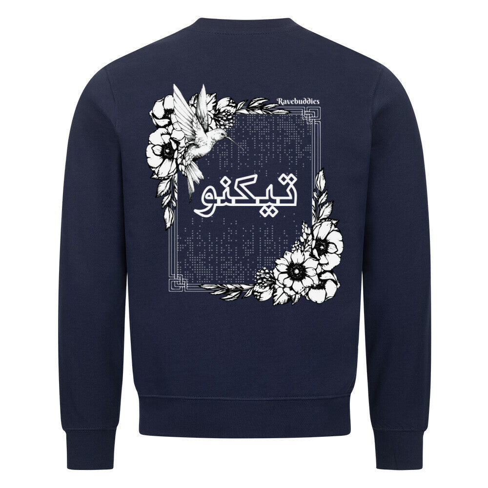Arabian Text Premium Sweatshirt - ravebuddies