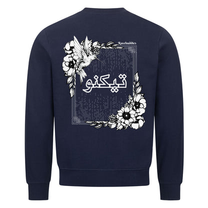 Arabian Text Premium Sweatshirt - ravebuddies